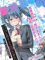 3D彼女