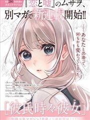 数字歌姬